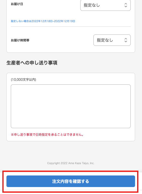 __________2022-12-13_13.48.22.png
