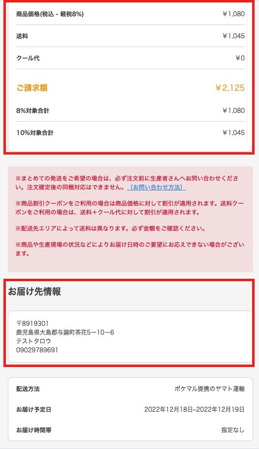 __________2022-12-13_13.49.33.png