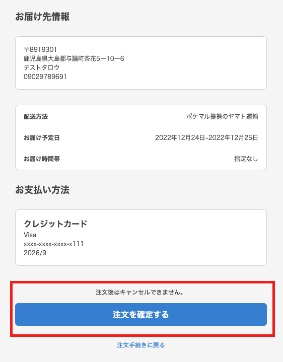__________2022-12-19_7.00.43.png