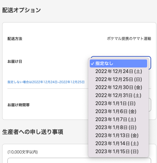 __________2022-12-19_7.05.35.png