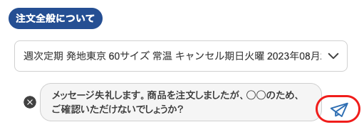 スクリーンショット 2023-08-30 9.55.23.png