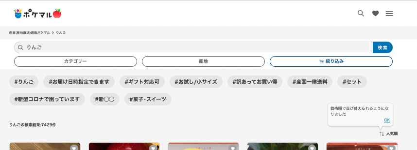 スクリーンショット 2023-11-10 11.55.37.png