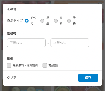 スクリーンショット 2023-11-10 11.54.48.png