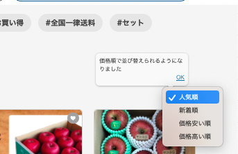 スクリーンショット 2023-11-10 11.54.12.png