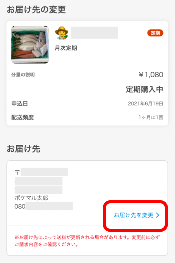 スクリーンショット 2024-05-12 16.59.01.png
