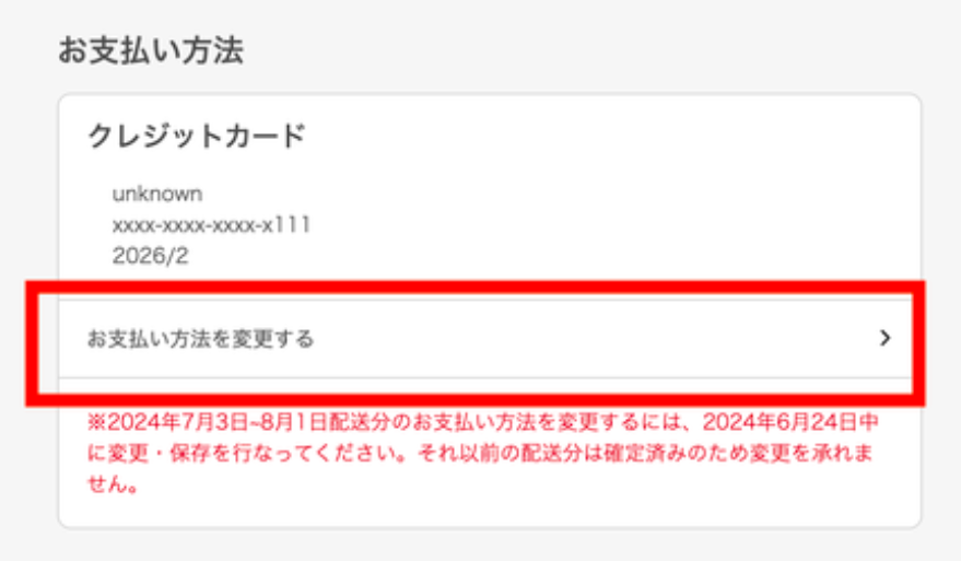 スクリーンショット 2024-05-12 17.06.17.png