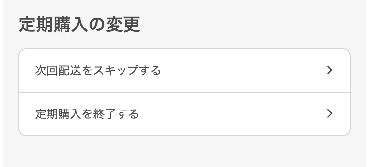 スクリーンショット 2024-05-12 17.08.47.png