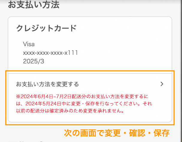 スクリーンショット 2024-05-12 17.18.02.png