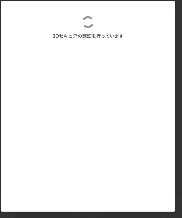 スクリーンショット 2025-01-21 17.43.23.png