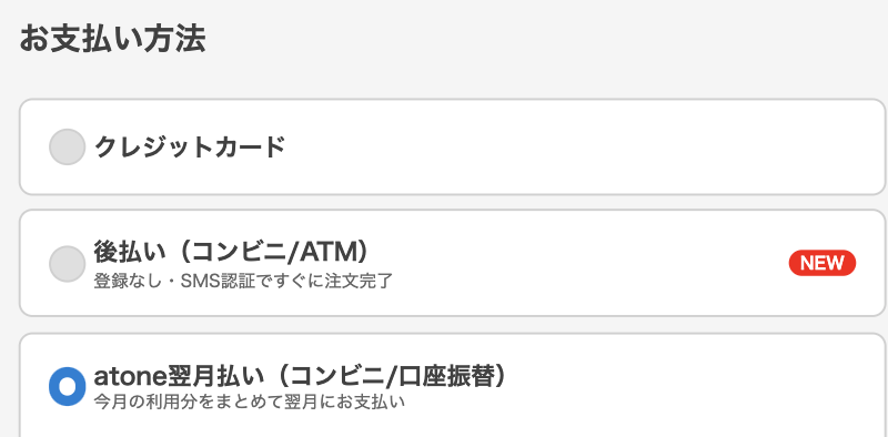 スクリーンショット 2025-02-12 20.33.10.png