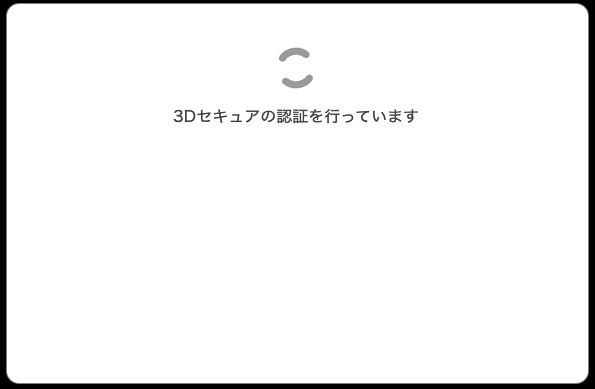スクリーンショット 2025-01-21 17.43.23.png