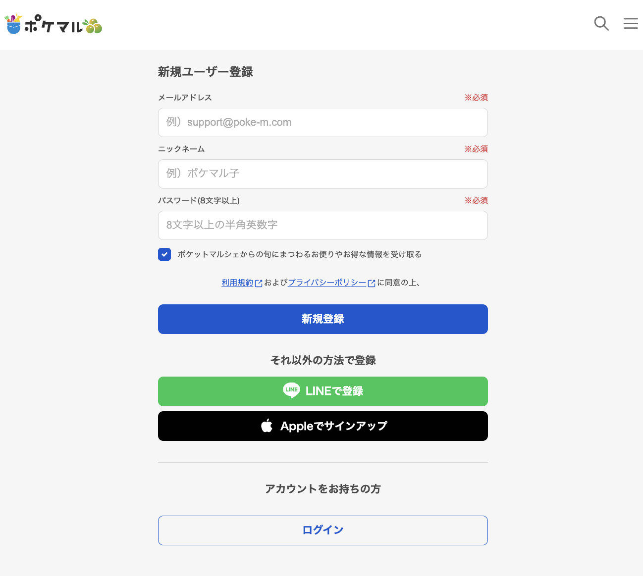 スクリーンショット 2025-05-28 20.38.59.png