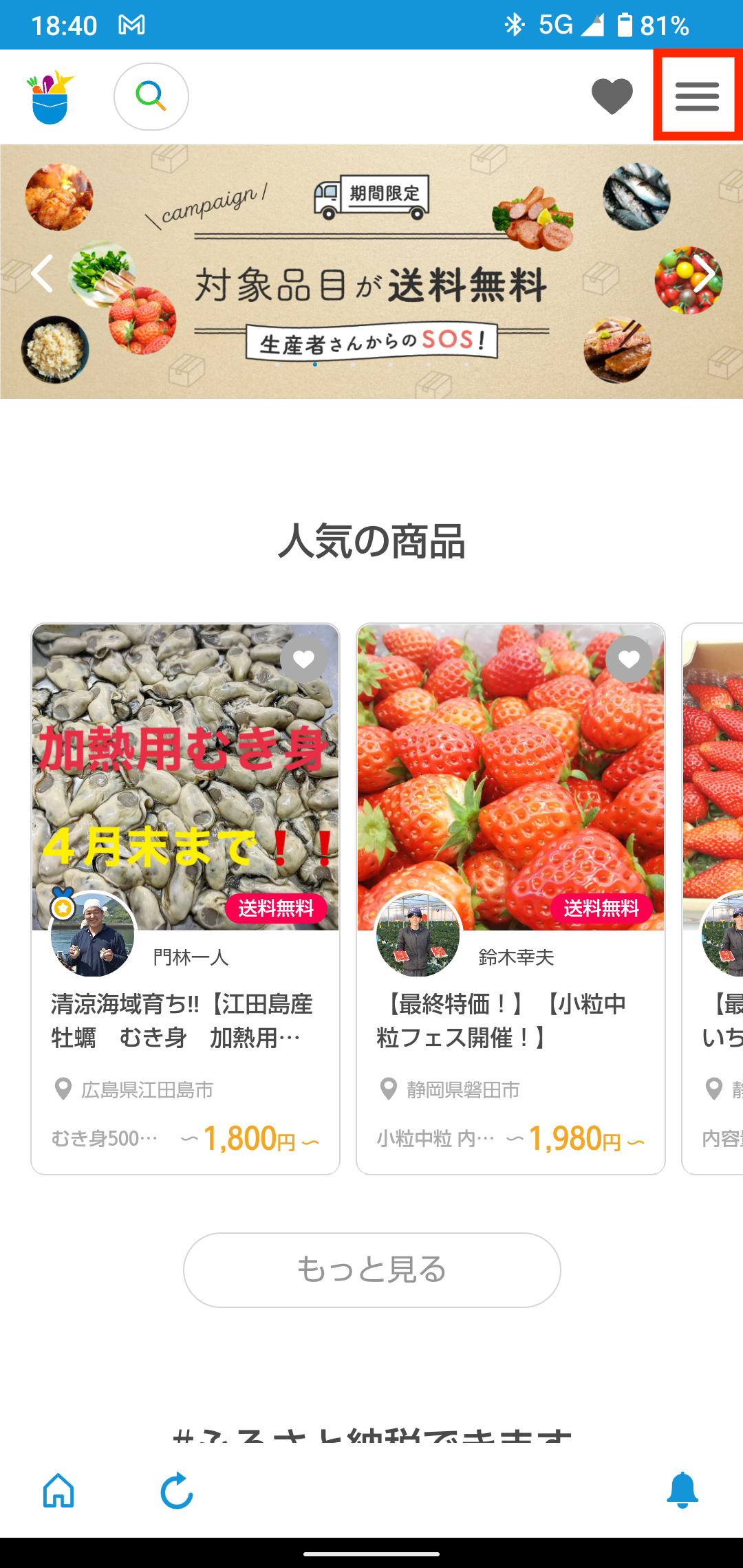 Screenshot_20220401-184053.png
