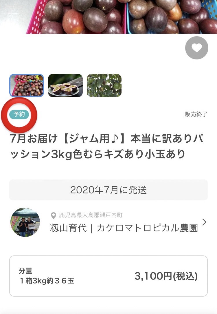 S__47988738.jpg