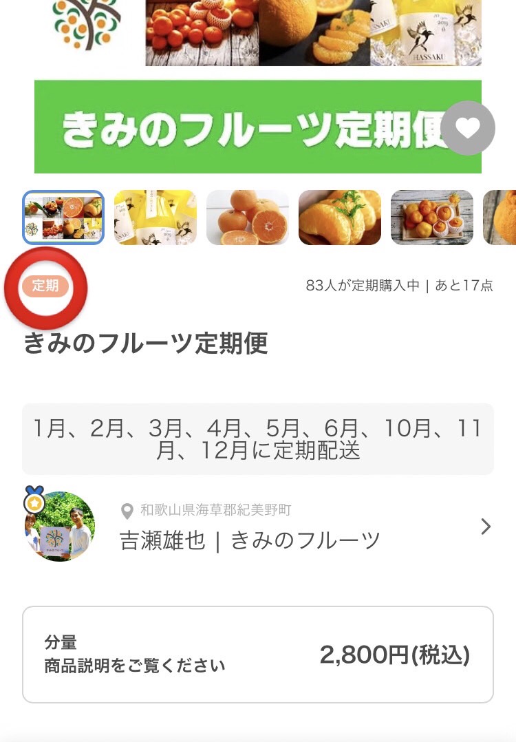 S__47988740.jpg