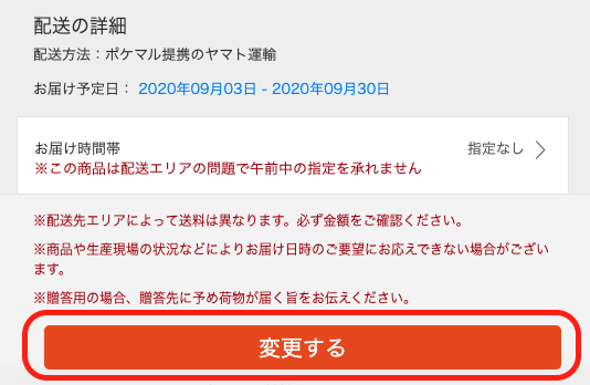 ScreenShot_2020-03-18_18.38.23.png