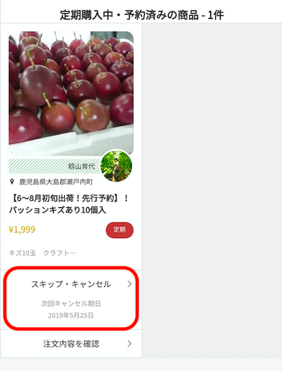 ScreenShot_2020-03-18_20.08.24.png