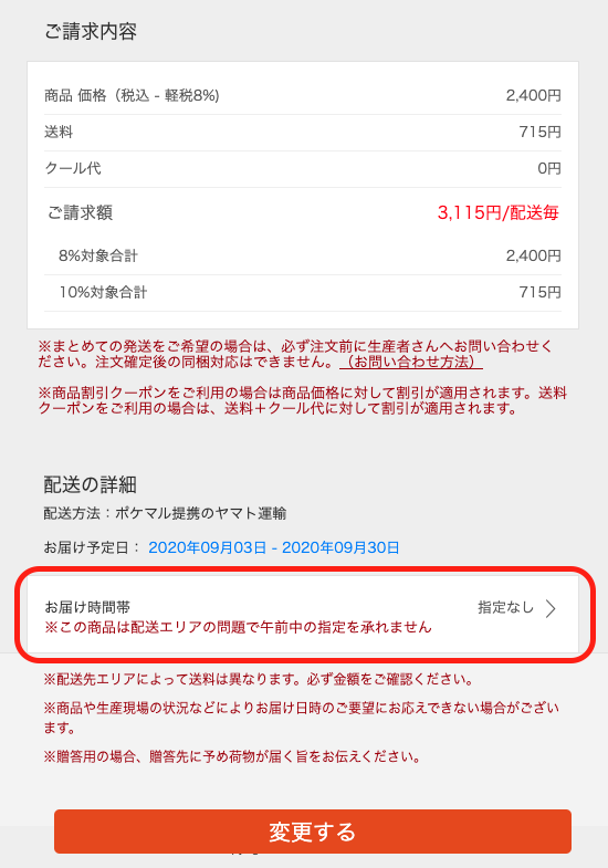 ScreenShot_2020-03-18_18.43.57.png